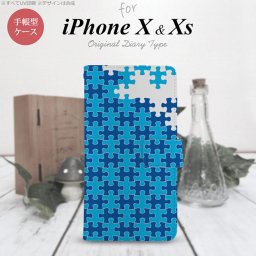 iPhone XS 手帳型 スマホ ケース カバー アイフォン パズル 青【アイフォーン XS,iPhone,XS,メール便 送料無料】