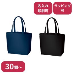 【30個～】 キャンバスファームトート トートバッグ ノベルティ 創立 設立 周年 記念 社名入れ 記念品 会社 祝典 名前入れ 名入り 名前入り ネーム入り オリジナル ロゴ入り 文字入り ラッピング無料 メッセージカード無料
