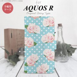 【手帳型 スマホ カバー ケース】【SH03J】【アクオス R】手帳型 ケース SH-03J スマホ カバー AQUOS R アクオス バラ柄 水色 nk-004s-sh03j-dr787【メール便送料無料】