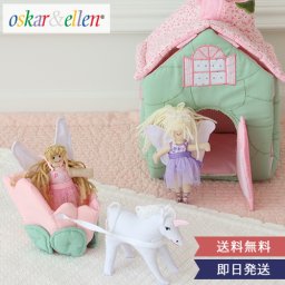 オスカーアンドエレン（Oskar＆Ellen）フェアリーコテージ　布おもちゃ　おもちゃ　布　ソフトトイ　赤ちゃん　出産祝い　誕生日　1歳　2歳　３歳　女の子　妖精　かわいい