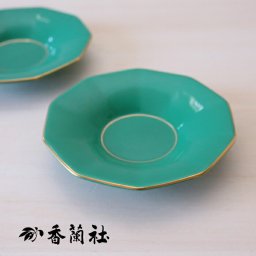 香蘭社 グリーン十角形茶托セット 有田焼 日本製 おしゃれ 内祝い 食器 結婚祝 還暦祝  記念品 母の日 敬老の日【伝統工芸・ 陶器の和遊感】
