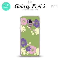 Galaxy Feel 2 ギャラクシー フィール 2 SC-02L スマホケース カバー ハードケース ハイビスカス 緑 nk-sc02l-451[スマホ,スマホケース,スマホカバー,ケース,カバー,ジャケット]