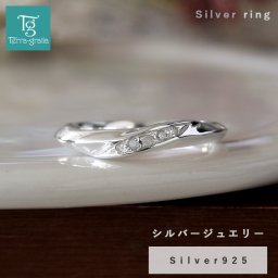 リング レディース シルバー ダイヤモンド 刻印 シンプル シルバーカラー 指輪 おしゃれ 上品 Silver 925 テラグラティア Terra-gratia【jlr077wd】単品
