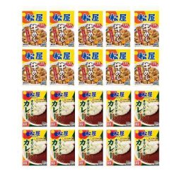 松屋公式 カレギュウセット 20食 冷凍 牛めしの具 プレミアム カレーの具 お取り寄せ グルメ おかず 時短 簡単 便利 湯煎 レンジ レンチン 個食パック ストック 保存食 家族 一人暮らし 贈り物 ギフト
