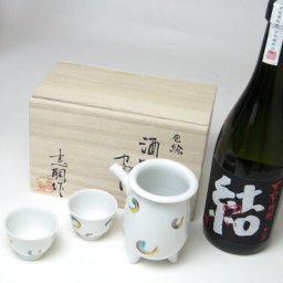 結焼酎とそ器セット 萬古焼き酒器セット陶芸作家 岸 憲嗣作 ３点セット（直筆木箱入り）＋芋焼酎 結 720ｍｌ(日本製万古焼き(三重県))
