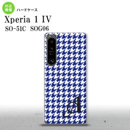 SO-51C SOG06 XPERIA 1 IV Xperia 1 IV スマホケース 背面ケース ハードケース 千鳥 格子 小 青 白 +アルファベット メンズ レディース nk-xp14-905i