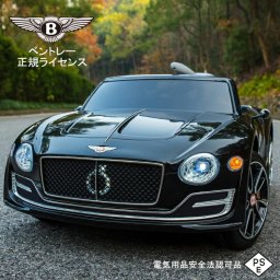 ＼ラジコンカー ／正規ライセンス★ベントレー 電動乗用カー 送料無料 BENTLEY EXP12 Bentley サウンド機能 車 おもちゃ プレゼント 結婚式 子供 車 乗用ラジコン キッズカー 子供 乗れる 電動 充電式 プレゼント子供 ペダル操作 子供 3歳 4歳 5歳 おもちゃ