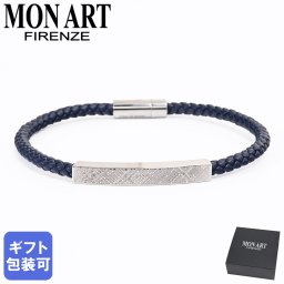 レザー 本革 ブレスレット モンアート MONART ブレスレット メンズ ウーブンレザー 本革 エングレーブ刻印 メタルプレート ネイビー MASON BR 123 A 正規代理店 レザー 本革 ブレスレット シルバー ギフト プレゼント 記念日 送別会 誕生日 結婚祝い 結婚式 彼氏 息子 夫 男性 アクセサリー 高級 即日発送 アクセサリー 母の日 アクセサリー 彼氏 ホワイトデー