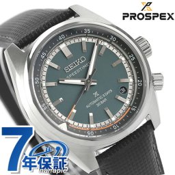 セイコー プロスペックス スピードタイマー 自動巻き 腕時計 ブランド メンズ コアショップ専用 流通限定 SEIKO PROSPEX HBC004J アナログ