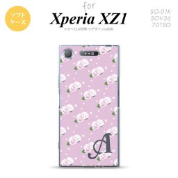 【SO01K】【スマホケース/スマホカバー】【エクスペリア XZ1】SO01K スマホケース Xperia XZ1 ケース エクスペリア XZ1 イニシャル 花柄・バラ（H） 紫ピンク nk-so01k-tp260ini【メール便送料無料】