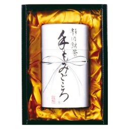 実りの秋の贈り物 静岡茶詰合せ「手もみごころ」 山田園 セット内容/静岡上煎茶（130g）×1