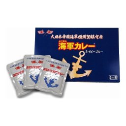 敬老の日 神奈川 よこすか海軍カレーネイビーブルー3食入 カレー グルメ 人気 おすすめ ギフト 贈答 取り寄せ お取り寄せグルメ お取り寄せ 熨斗 のし 贈り物(代引不可)【送料無料】