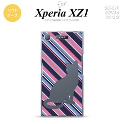 【SO01K】【スマホケース/スマホカバー】【エクスペリア XZ1】SO01K スマホケース Xperia XZ1 SO-01K カバー エクスペリア XZ1 猫 ボーダー青ピンクB nk-so01k-tp966【メール便送料無料】