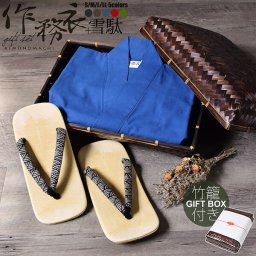 誕生日 プレゼント 父親 作務衣  「黒 茶 青 赤 緑 鈍色 灰紫色 全7色」 ギフト 父の日 誕生日 お祝い 作務衣＋雪駄セット 竹籠熨斗ラッピング ギフト・に サイズ S M L LL 4サイズ 通年 部屋着 綿ポリ メンズ レディース  父の日 さむえ  上下セット 竹カゴ入りss2103men10 敬老の日
