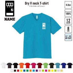 ルートスタッフ1 名入れVネックドライTシャツ Vネック V首 ドライ素材 吸水速乾 スポーツ 自動販売機　飲料　ペットボトル　缶 B系 ストリート系