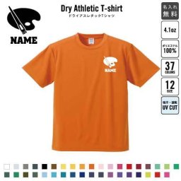 美術部/名入れドライTシャツ お名前入り 練習着 レディース メンズ ウェア トップス 運動着 スポーツウェア ジョギング 吸汗速乾 チームTシャツ クラスTシャツ 卒部記念 卒団祝い 退団記念品  アート 水彩 油絵 絵画100 UVカット ピクトグラム
