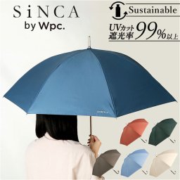 WPC ワールドパーティ 日傘 長傘 通販 長雨傘 長日傘 傘 カサ かさ 晴雨兼用傘 晴雨兼用 耐風 風に強い 頑丈 UVカット 遮熱 Sinca SiNCA 完全遮光 シンプル サステナブル リサイクル生地 レディース メンズ 男女兼用 ユニセックス