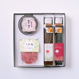 うめ三昧セット　おいしさの魔法、ひろがります。梅干と梅調味料のセット