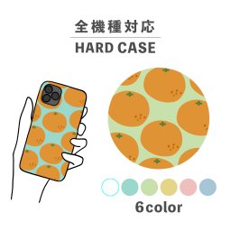 スマホケース おしゃれ 韓国 可愛い iPhone15 iPhone14 なんでも対応 iPhoneSE Google Pixel エクスペリア ギャラクシー 背面型 おもしろい みかん オレンジ フルーツ 北欧 総柄 パターン くすみカラー イラスト 手書き 大人かわいい