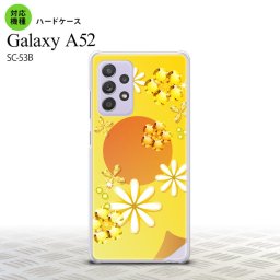 SC-53B GalaxyA52 ケース ハードケース 花柄 ミックス E 黄 おすすめ 人気 2021年 春夏発売 nk-sc53b-309