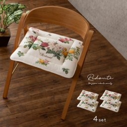 Redoute ルドゥーテ キルト・ソファーパッド 一人掛け椅子用 《4枚》[バラ キルト ソファパッド ソファ パッド 1人用 1人掛け おしゃれ 薔薇 ばら ローズ 可愛い 大人可愛い インテリア ダイニングチェア]