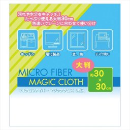 マイクロファイバー 大判マジッククロス 3P  SC-1613 内祝 内祝い お祝 御祝 記念品 出産内祝い プレゼント 快気祝い 粗供養 引出物