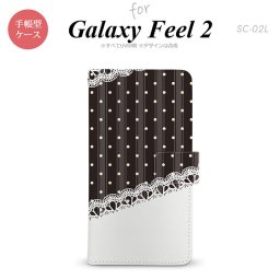 Galaxy Feel 2 手帳型 スマホ ケース カバー ギャラクシー ドット・レースB 黒【ギャラクシー フィール 2,Galaxy,Feel,2,docomo,ドコモ,メール便 送料無料】