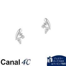 【送料無料】【ラッピング無料】カナルヨンドシー Canal 4℃ カナル4℃ K10ホワイトゴールド ピアス キュービックジルコニアブランド正規品新品ギフトプレゼント人気おすすめ誕生日記念日クリスマス 4cc520090