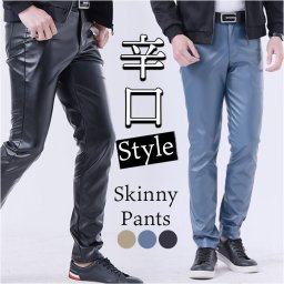 スキニーパンツ メンズ 通販 レザーパンツ カジュアルパンツ スリムパンツ スリムフィット ライダーズパンツ PUレザー パンツ ズボン フェイクレザーパンツ 長ズボン おしゃれ かっこいい ボトムス フィット ロングパンツ フェイクレザー 男性