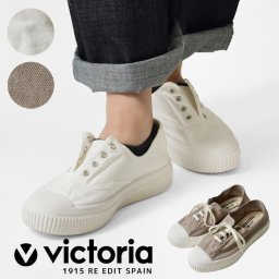 【VICTORIA ヴィクトリア】1915 RE-EDITION CANVAS PLIMSOLL リサイクル オーガニックコットン 後染めキャンバスシューズ スニーカー (1176100)レディース 靴 くつ シンプル レトロ クラシカル カジュアル スペイン スリッポン 母の日 クリスマス ギフト プレゼント