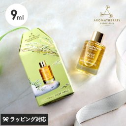 【正規品】 AROMATHERAPY ASSOCIATES アロマセラピー アソシエイツ ミニ・RL 24 NR-04353 入浴剤バスオイル/おしゃれ/ギフト バレンタイン ホワイトデー/かわいい/高級感/旅行/携帯用/アロマセラピー アソシエイツ/9ml/