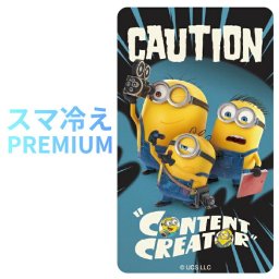 ミニオン スマ冷え Premium スマホ 冷却シート モンスターズ 怪盗グルー キャラクター グッズ 貼って剥がせる プレミアム スマートフォン 冷却 シート スマホ冷却 スマホ ゲーム 熱暴走対策 夏 暑さ熱中症 対策 iPhone Android MINI-560A
