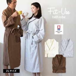 バスローブ 2Lサイズ 今治 Fit-Use シンプル タオル 送料無料 (宅配) ラッピング可 LL 2L XL フィットユース ガーゼ メンズ レディース 今治タオル 日本製 父の日 敬老の日