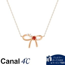 【送料無料】【ラッピング無料】カナルヨンドシー Canal 4℃ カナル4℃ 推し活ジュエリー シルバー ネックレス キュービックジルコニア ブランド 正規品 新品 ギフト プレゼント 人気 おすすめ 誕生日 記念日 クリスマス 4cc517831