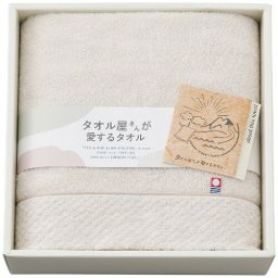 【送料無料・包装無料・のし無料】スタイレム タオル屋さんが愛するタオル 今治バスタオル ベージュ TA2150BE(B4)ギフト 敬老の日 入学祝い 卒業祝い 就職祝い 結婚祝い 誕生日 出産祝い 引越祝い 香典返し 新盆 初盆 御礼 お中元 内祝い 快気祝い ご挨拶 志 法事
