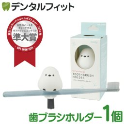 歯ブラシホルダー シマエナガ HB-3498【Hashy ハブラシ置き かわいい プレゼント 新生活 洗面所アイテム】