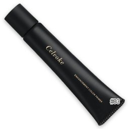 Celvoke(セルヴォーク) エンハンスメント カラー プライマー SPF43/PA＋＋＋30g 03 シャンパンベージュ コスメ 化粧品 デパコス ギフト プレゼント ブランド 高級 女性 人気 ラッピング ブーケ 母の日 ホワイトデー クリスマス 誕生日 キット コフレ 彼女 記念日 女友達 感謝