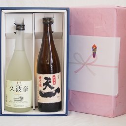 実りの秋の贈り物 感謝贈り物ボックス 三重県日本酒2本セット(後藤酒造 久波奈 特別純米酒 早川酒造部 天一純米酒 720ml×2本)