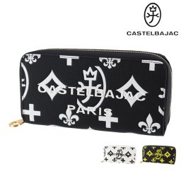 カステルバジャック 財布 バッグ ラウンドファスナー長財布 CASTELBAJAC クレア セカンドウォレット 68634 メンズ レディース 送料無料 誕生日プレゼント ギフト ラッピング無料 【正規代理店】