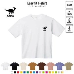 パラサウロロフス   名入れイージーフィットTシャツ ビッグシルエット ワイドTシャツ ゆったりめ ラージ 韓国風 アメカジ トレンド レイヤード だぼだぼ   恐竜　化石　肉食　草食　雑食　海　陸 B系 ストリート系