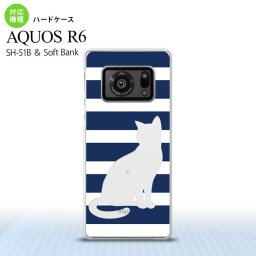 SH-51B AQUOS R6 AQUOS R6 スマホケース ハードケース 猫 ボーダー B 青 メンズ レディース nk-r6-964