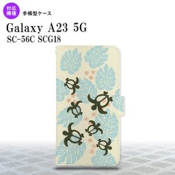 Galaxy A23 GalaxyA23 手帳型スマホケース カバー ホヌ 小 黄 2022年 10月発売 nk-004s-a23-dr1467