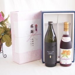 感謝の贈り物ボックス ライチのような香りの芋焼酎と国産ワインセット(北海道の詩 プレミアムキャンベル赤ワイン 甘口(北海道)720ml濱田酒造 芋焼酎だいやめ25度(鹿児島県)900ml