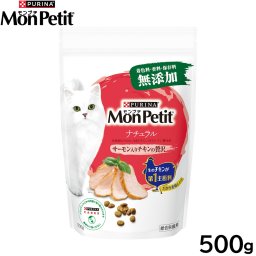 モンプチ キャットフード ドライ バッグ ナチュラル サーモン入りチキンの贅沢 500g