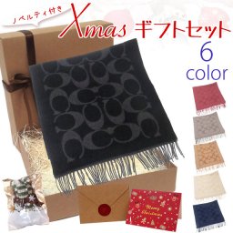 クリスマス ギフトセット　コーチ マフラー スカーフ COACH アウトレット カシミヤブレンド シグネチャー ロゴ オーバーサイズ CU807 
