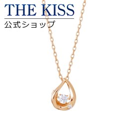 【ラッピング無料】THE KISS 公式ショップ シルバー ネックレス レディースネックレス  レディースジュエリー・アクセサリー ジュエリーブランド THEKISS ネックレス・ペンダント SPD1408DM ザキス 【Twinkling】 ギフト アニバーサリー
