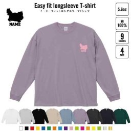 ペルシャ   名入れイージーフィットロングスリーブTシャツ ビッグシルエット 長袖 ロンT ゆるかわ 韓国風 アメカジ トレンド レイヤード だぼだぼ   猫　ネコ　ねこ　キャット　ペット B系 ストリート系