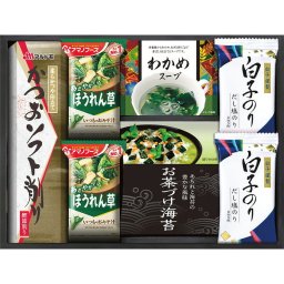 白子のり アマノフーズ 食卓詰合せ [26-2902-029] ASR-25S 味のり みそ汁 お茶漬け かつお節 スープ 詰め合わせ グルメ 食品 常温 保存食 非常食 惣菜セット 内祝い お返し お祝い ギフト 贈り物 プレゼント