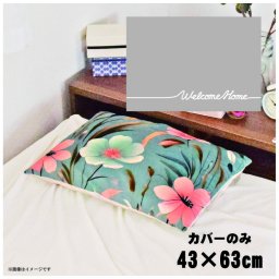 枕カバー おしゃれ かわいい まくらカバー ピローケース 約43×63cm 北欧 洗える カバーのみ ファスナー付 寝具 なめらか ふわふわ クッションカバー 転写プリント CSC-D045 シンプルメッセグレー