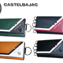 正規品 メンズ レディース カステルバジャック CASTELBAJAC Regler レグレ キーケース 035614 35614 ikt02 201705新作 旅行 ギフト